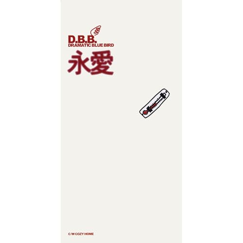 Eiai