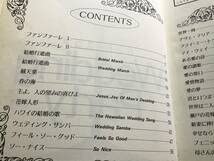 Amazon.co.jp: Sウェディングパーティー結婚披露宴結婚行進曲小柳