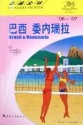 Brazil and Venezuela 7503227478 Book Cover