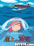 Ponyo On The Cliff By The Sea Blu-Ray (Region A) (English Subtitled) (Hong Kong Version)