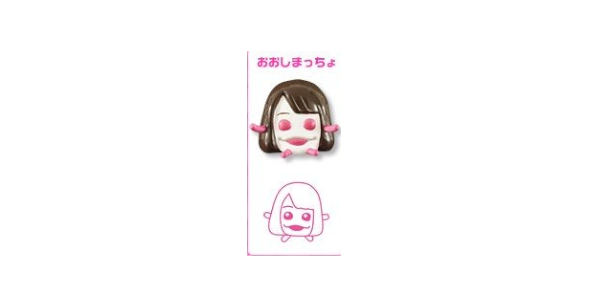 Amazon.co.jp: ぷっちょワールド×AKB48 ペタストラップ おお