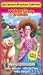 Mother Goose: Mary Had a Little Lamb [VHS]