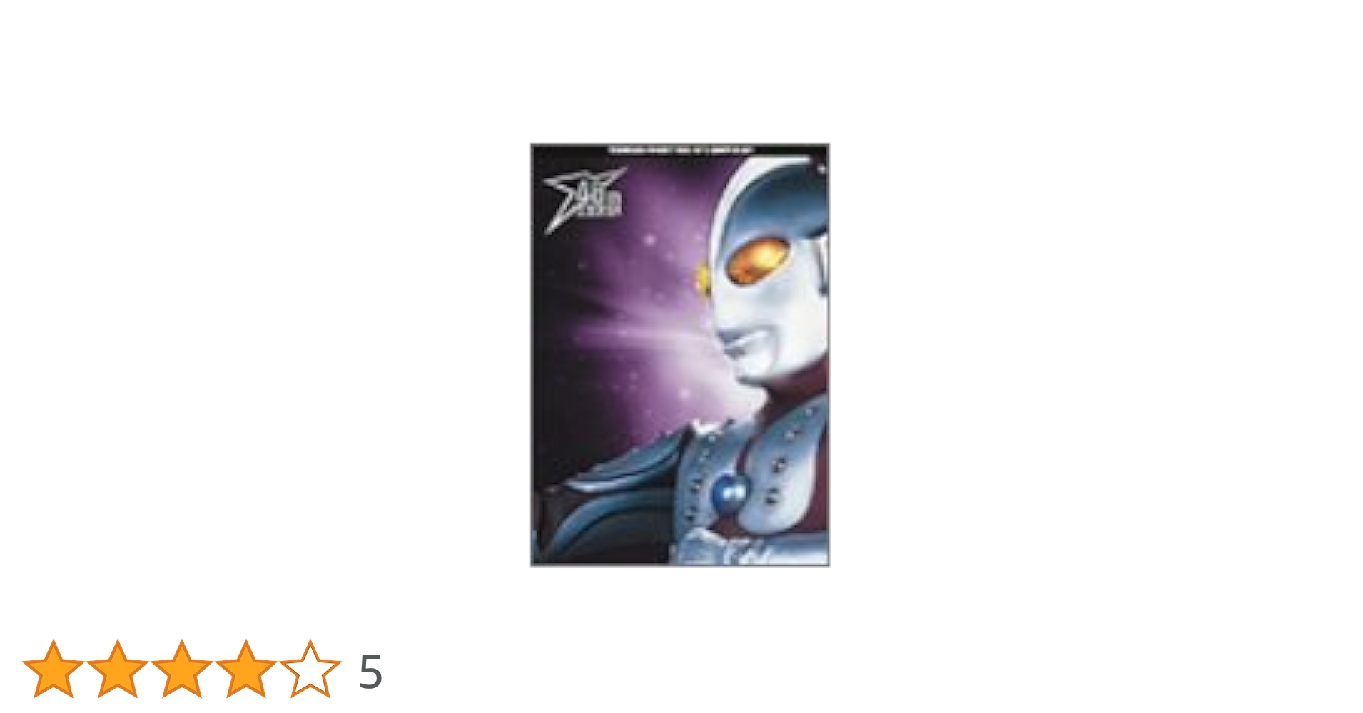 日*9様 【AA1142/6】ウルトラマン　ULTIMATE　DVDコレクション 日*9様 【AA1142/6】ウルトラマン ULTIMATE DVDコレクション 日