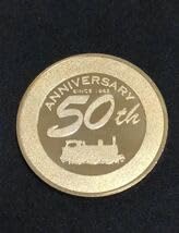 記念メダル　交通科学博物館　５０周年 大阪府【交通科学博物館】 記念メダル | 記念メダル図鑑