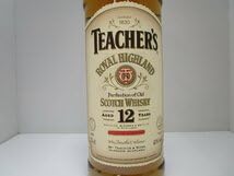 ティーチャーズ 12年 ロイヤルハイランド デラックス ホワイトホースマイルド ティーチャーズ 12年 ロイヤルハイランド デラックス ホワイト