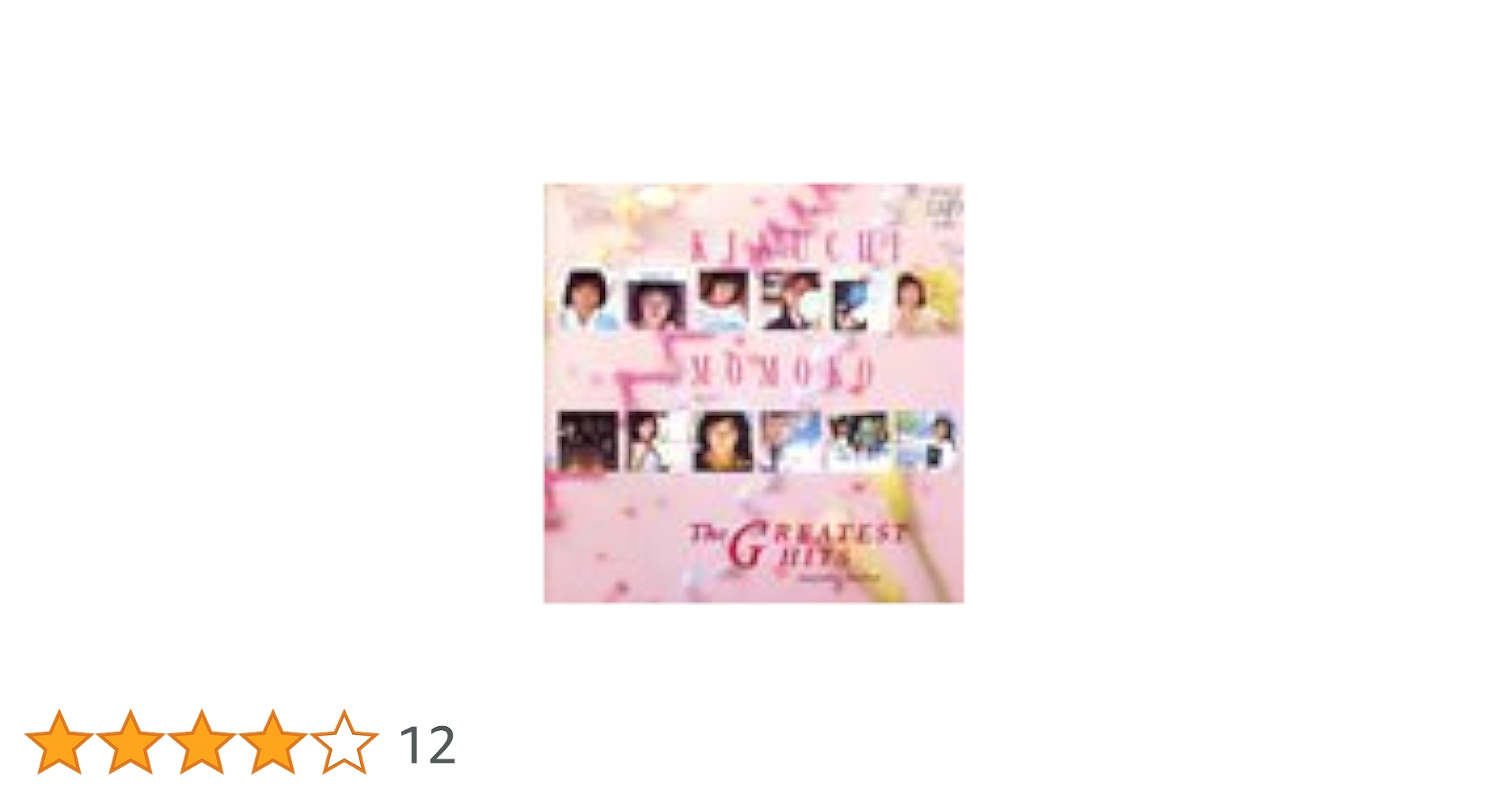 稀少 LP レコード 菊池桃子 ザ・グレイテスト・ヒッツ 状態良好 Amazon.co.jp: LPレコード菊池桃子 ザグレイテストヒッツ