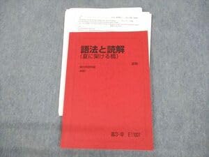 とっても英文法 大島保彦 とっても英文法 | 大島 保彦 |本 | 通販 |