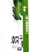 caprice [Paperback] 7200064947 Book Cover