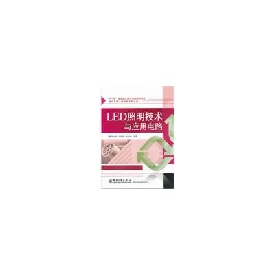 LED lighting technology and application circuit