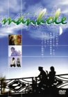 man-hole [DVD]