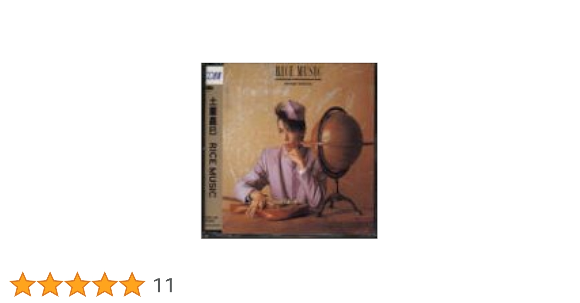 Amazon.co.jp: RICE MUSIC: ミュージック