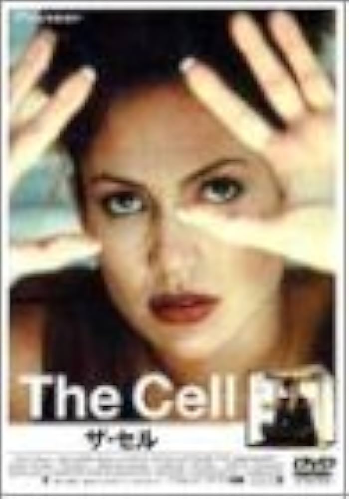 Amazon.co.jp: ザ・セル [DVD] : ジェニファー・ロペス, ヴィンス