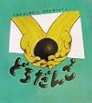 だんご ページ だんご (@dangoinette) / Posts / X