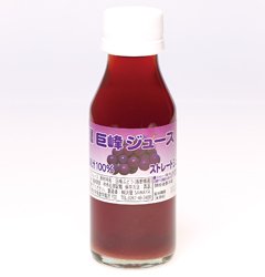 沢屋 巨峰ジュース(100ml)