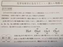 Amazon.co.jp: 駿台 景安・増田重治先生 締切講座 夏期 化学特講Ⅱ無機