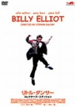 (未使用･未開封品)　リトル・ダンサー [Blu-ray] bt0tq1u Amazon.co.jp: リトル・ダンサー [Blu-ray] : ジェイミー・ベル