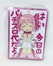 Amazon | 魔法少女まどかマギカ 鹿目まどか スリーブ ミッドナイト