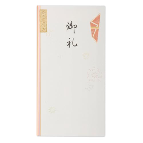のし袋 【3枚入 お札折らないサイズ エンボス加工 】パールシルク 絹重 御礼 ご祝儀袋 御祝 お礼 感謝 心づけ 謝礼 月謝 封筒 報酬 礼金 贈答 謝意 御礼 | エヌビー社