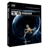 BBC science Trilogy Life : Very world(Chinese Edition)
