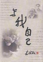 Paperback write my own (paperback) Book