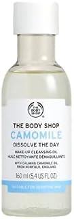 The Body Shop Camomile Dissolve The Day Make-Up Cleansing Oil FOR SENSITIVE SKIN, LIGHT & NON-GREASY VEGAN
