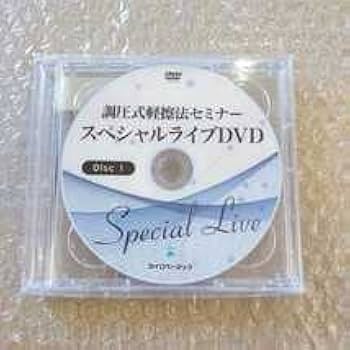 調圧法 DVD 調圧法DVD】 北村剛史 カイロベーシック | 手技DVDドット・コム