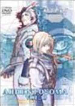 アルジェントソーマ　全13巻セット アルジェントソーマ Vol.1～13全巻 セット BOX付き アルジェント