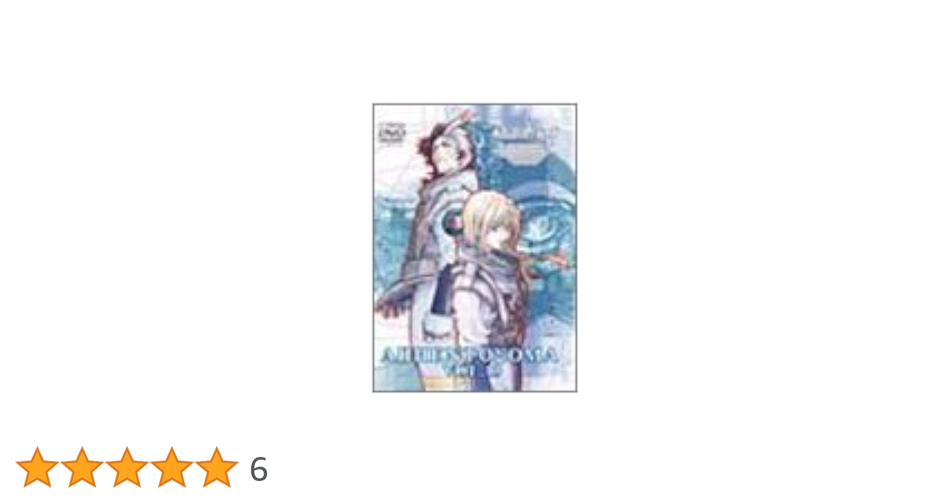 Amazon.co.jp: アルジェントソーマ Vol.13 [DVD] : 保志総一朗