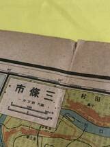 Amazon.co.jp: BO1156イ○古地図 大日本分県地図 新潟県 40万分の1