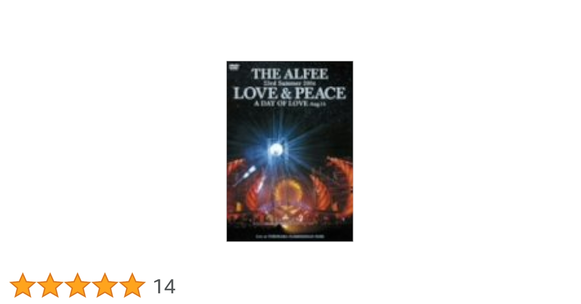 Amazon.co.jp: 23rd Summer 2004 LOVE & PEACE A DAY OF LOVE