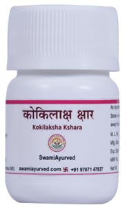 SwamiAyurved Kokilaksha Kshara (10 gm) | Pack of 2 | Useful in Cholelithiasis (B0CBFQMCP9) Amazon Price History, Amazon Price Tracker