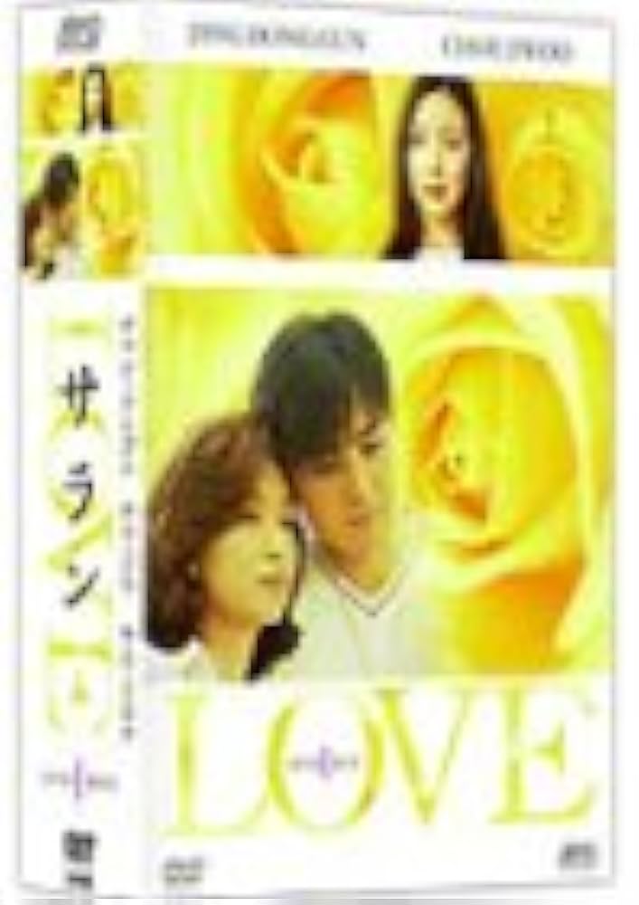 韓流 CD  サラン (Love)  2枚組 韓流 CD サラン (Love) 2枚組