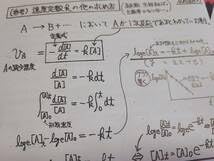 Amazon.co.jp: 駿台 版 小原先生 23年 夏期 医系化学 テキスト