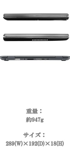 undefined 【整備済み品】 NEC 12.5型 947g 軽量 ノートPC VC /第10世代 Core i5 ノートパソコン /Windows 11 /MS Office H&B 2019/ HDMI/WIFI/カメラ/8GB/SSD 256GB の商品画像 2