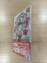 大神一郎奮闘記 サクラ大戦歌謡ショウ「紅蜥蜴」 cm3dmju 大神一郎奮闘記 サクラ大戦歌謡ショウ「紅蜥蜴」より｜ドリーム