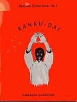 Kanku-dai 0901764027 Book Cover