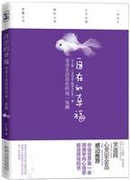 ease of happiness: enjoy life to give you a card for each 7543865149 Book Cover