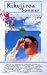 Produktbild Kikujiros Sommer [VHS]