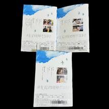 DVD　連続テレビ小説 半分、青い。 完全版　全13巻　新品ケース付 Amazon.co.jp: 連続テレビ小説 半分、青い。 完全版 全13枚 第1週～第