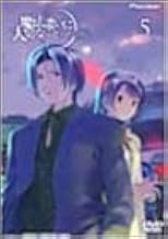 魔法遣いに大切なこと 5 [DVD]