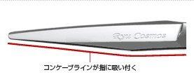Amazon.co.jp: ヒカリシザー 光 リュウコスモス172 6.3インチ