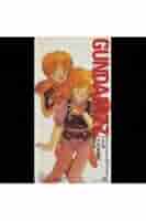 ひとりね('01フィルムヴォイス) ひとりね(´01フィルムヴォイス)