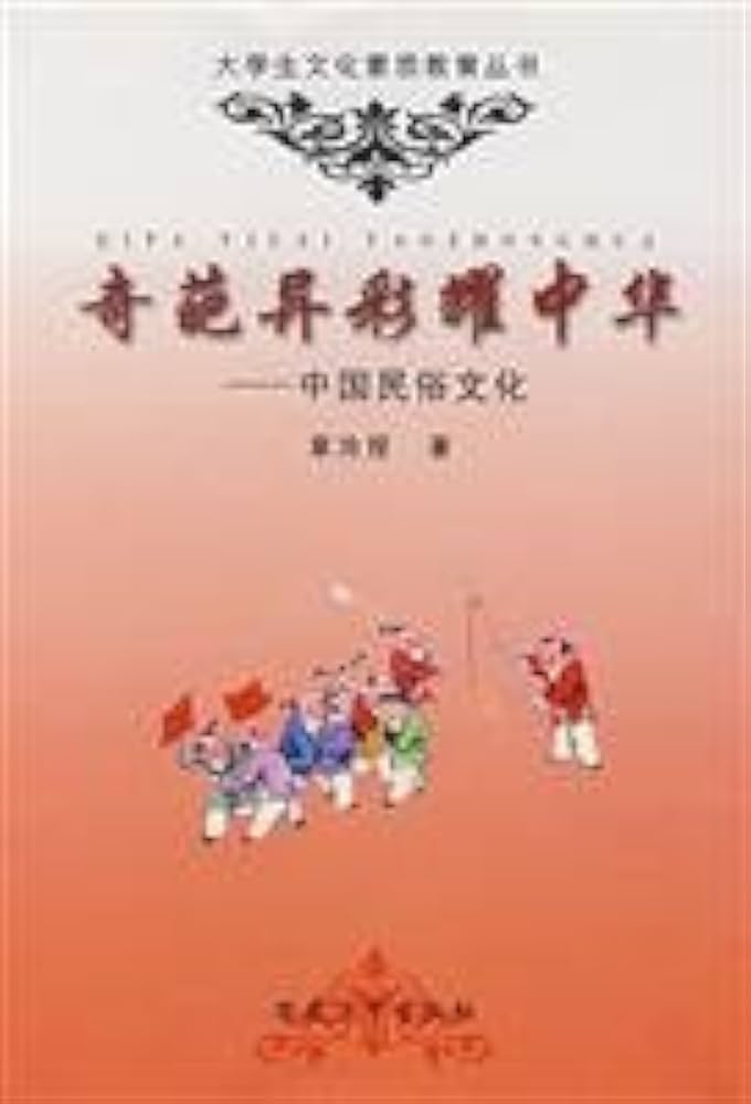 中国　粉彩　漢詩人物文　不遊環瓶　V　3901B 中国 粉彩 漢詩人物文 不遊環瓶 V 3901B 中国 粉彩 漢詩人物文