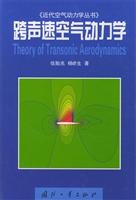 Theory of Transonic Aerodynamics 7118034118 Book Cover