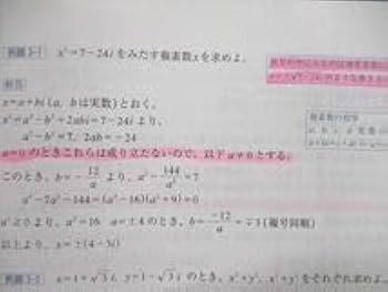 karaya　放送大学テキスト 楽天市場】放送大学 テキストの通販
