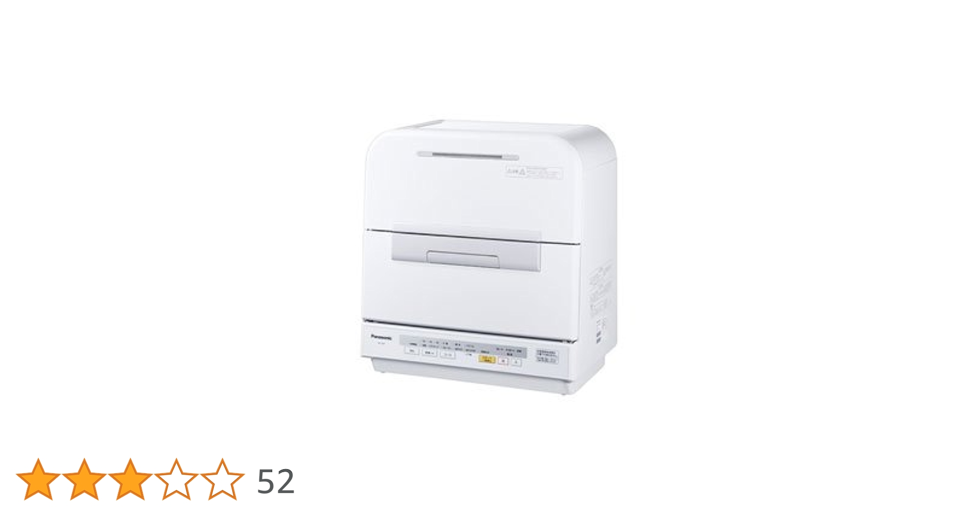 Panasonic - 【美品】パナソニック 6人用 食器洗い乾燥機 NP-TM9-W Panasonic(パナソニック) 食器洗い乾燥機 NP-TM9-W(ホワイト)の