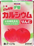 ベジタブルハート 三育フーズ げんきなカルシウムりんご 200ml 24個