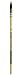 da Vinci Watercolor Series 418 Petit Gris Pur Paint Brush, Wash/Mop Pure Russian Blue Squirrel, Size 0