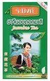 Raming Chinese Jasmine Tea 70g (Pack of 6)