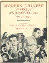 Modern Chinese Stories and Novellas, 1919-1949 (Modern Asian Literature) 0231042027 Book Cover